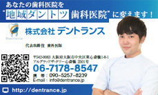 『口コミ名刺』制作