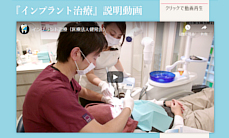 治療説明動画制作
