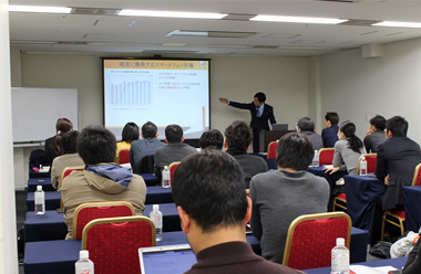 セミナーを実施